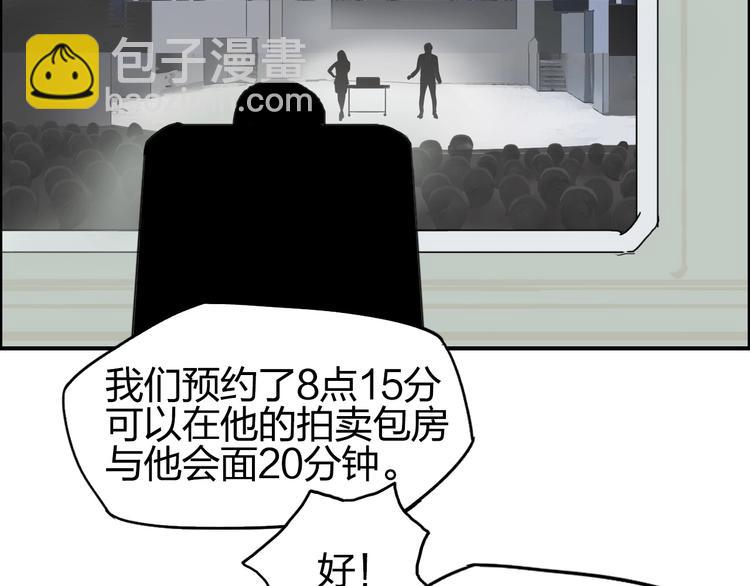 第139话 修罗武斗塔96