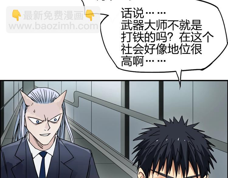 第139话 修罗武斗塔97