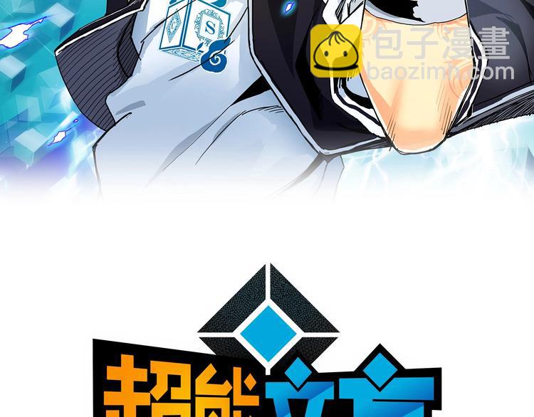 第140话 拍卖会之狼1