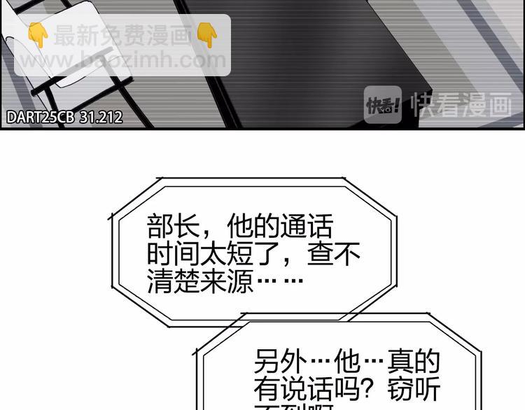 第140话 拍卖会之狼105