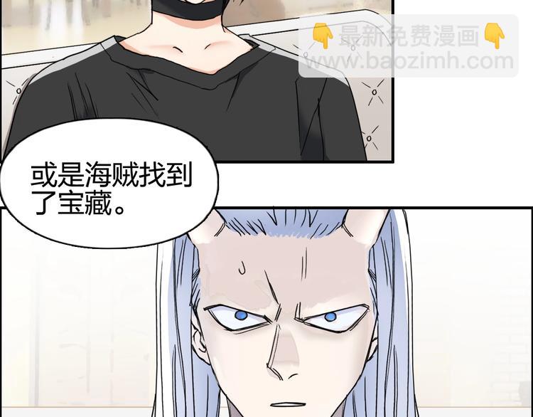 第140话 拍卖会之狼11