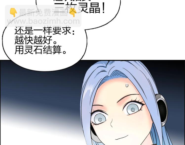 第140话 拍卖会之狼111