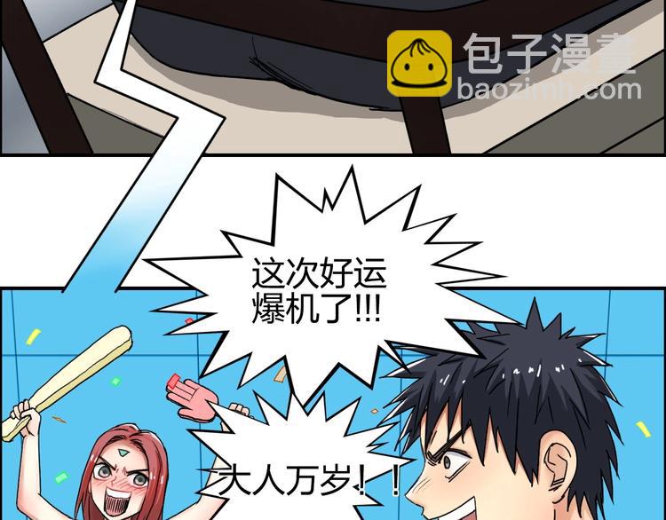 第140话 拍卖会之狼113