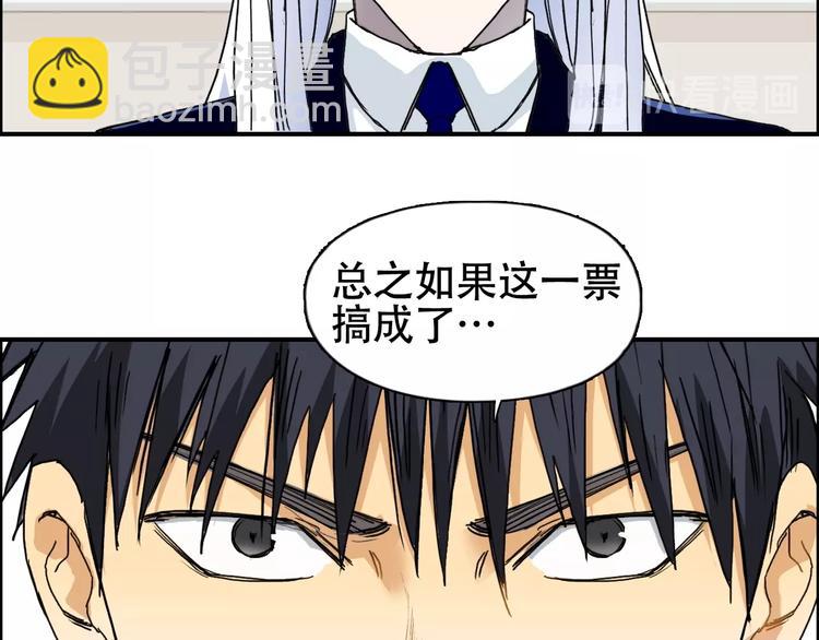 第140话 拍卖会之狼12