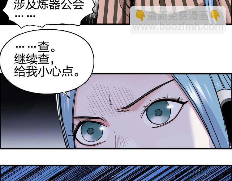 第140话 拍卖会之狼121