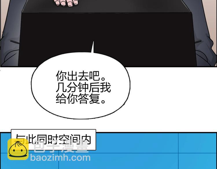 第140话 拍卖会之狼125