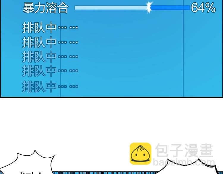 第140话 拍卖会之狼126