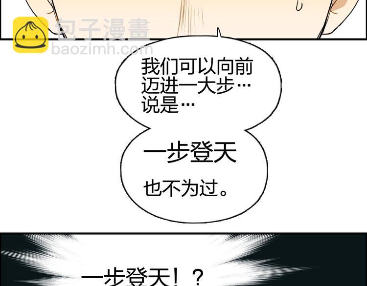第140话 拍卖会之狼13
