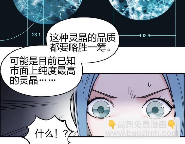 第140话 拍卖会之狼131