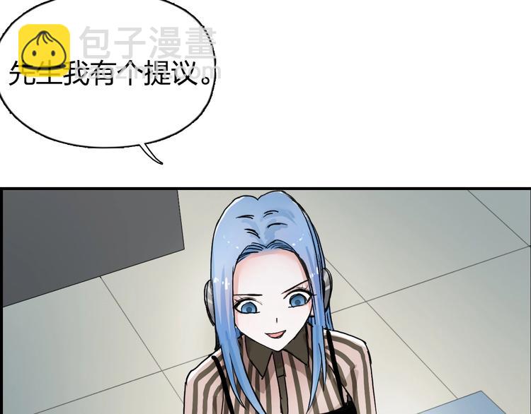 第140话 拍卖会之狼137