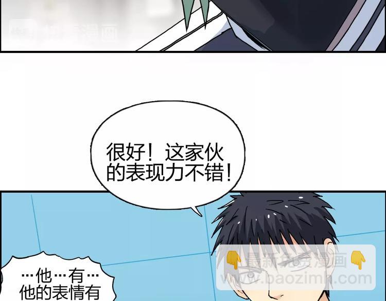 第140话 拍卖会之狼143