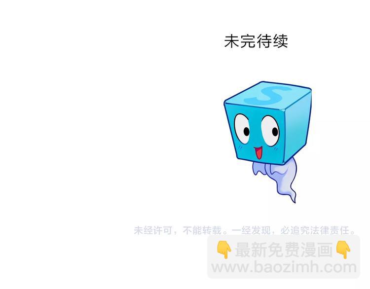 第140话 拍卖会之狼148