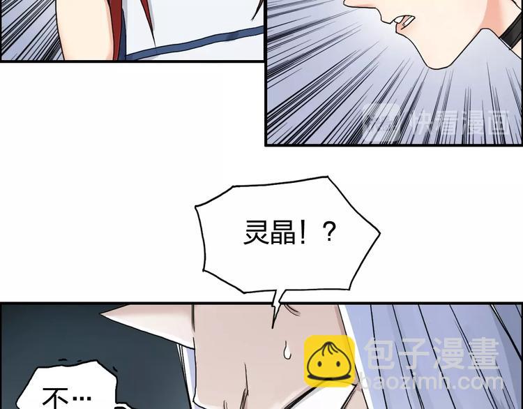 第140话 拍卖会之狼18