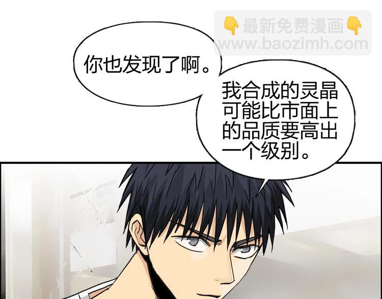 第140话 拍卖会之狼20