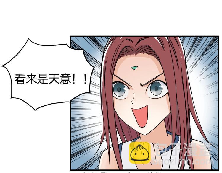 第140话 拍卖会之狼33