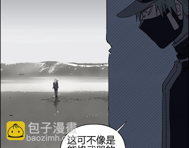第140话 拍卖会之狼60