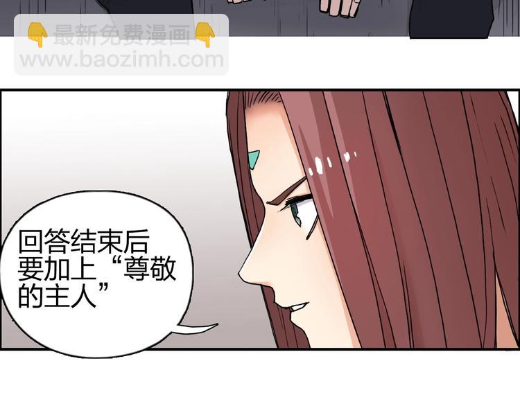 第140话 拍卖会之狼69