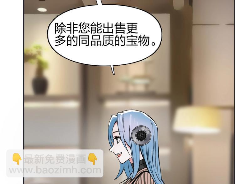 第140话 拍卖会之狼84
