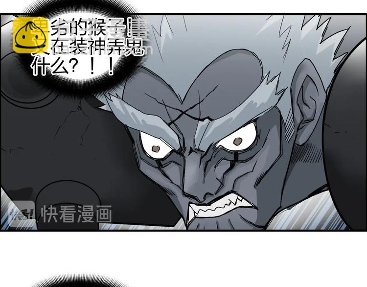 第144话 胜出！10