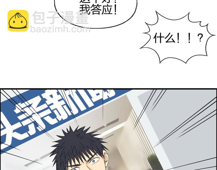 第144话 胜出！100
