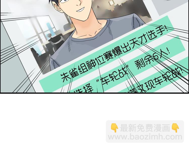 第144话 胜出！101