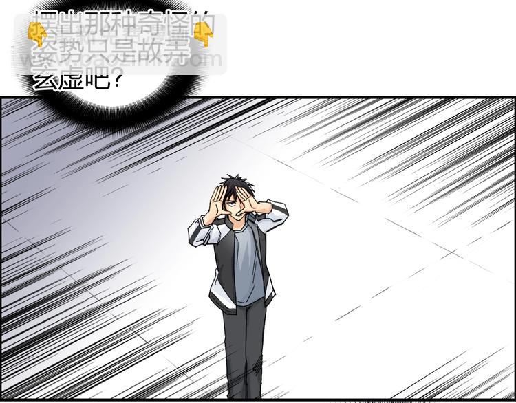 第144话 胜出！11