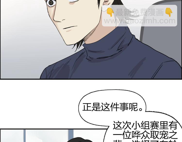 第144话 胜出！116