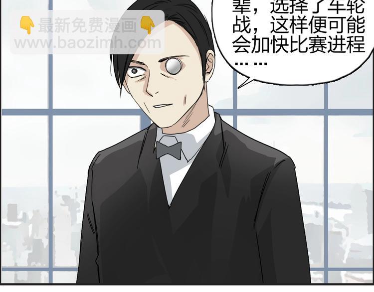 第144话 胜出！117