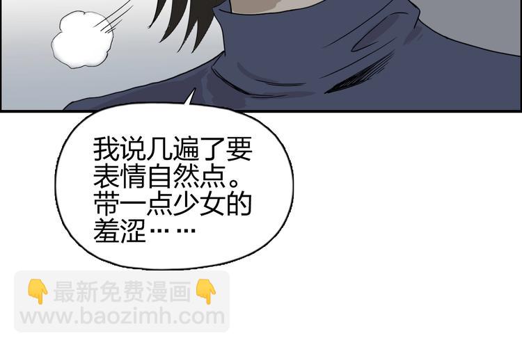 第144话 胜出！124
