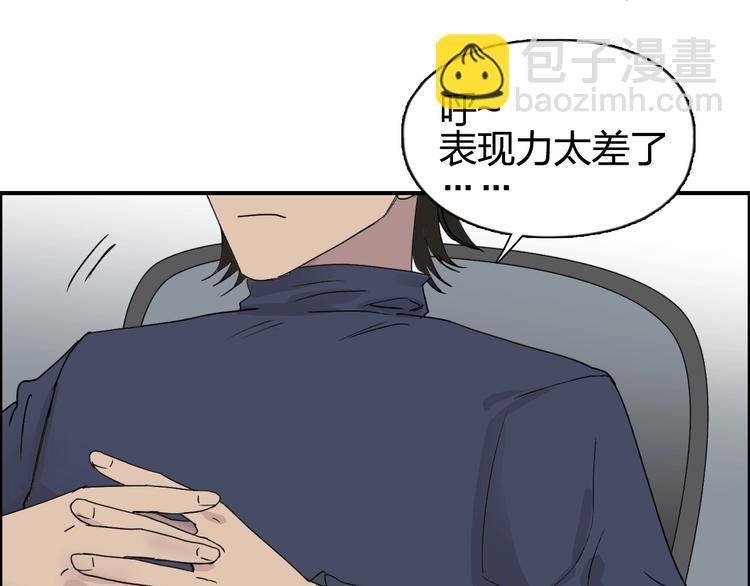 第144话 胜出！126