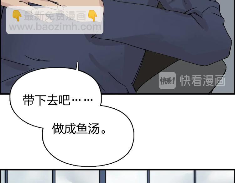 第144话 胜出！127