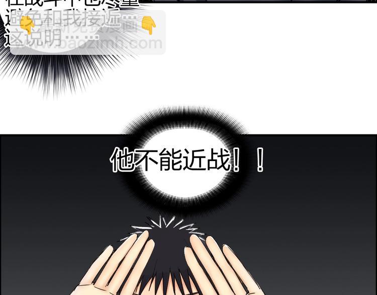 第144话 胜出！13