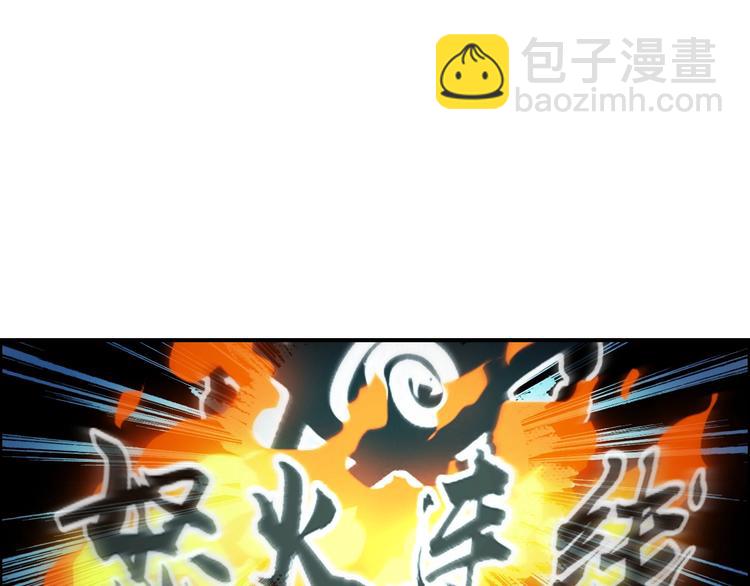 第144话 胜出！130