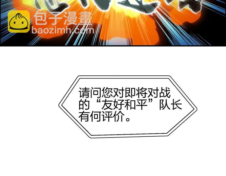 第144话 胜出！131