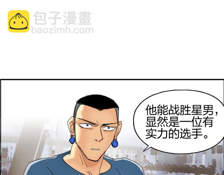 第144话 胜出！132