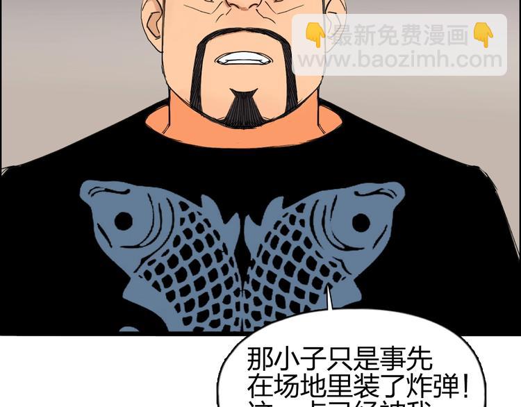 第144话 胜出！136