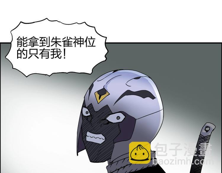 第144话 胜出！139