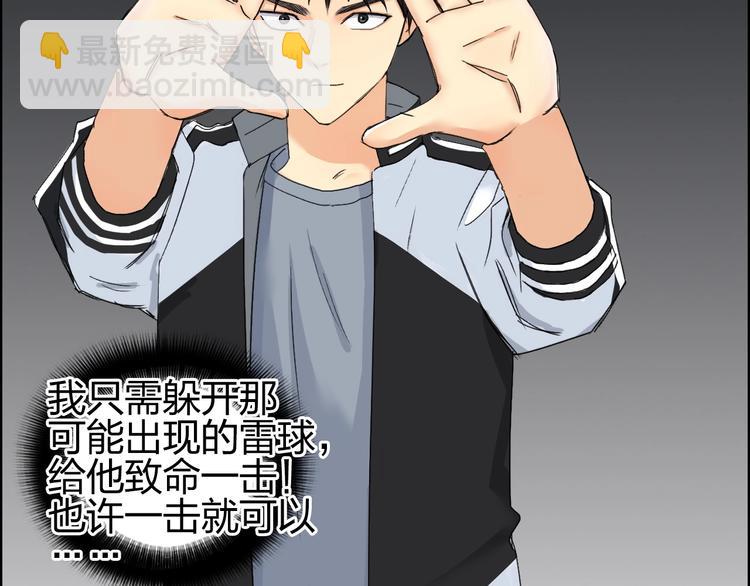 第144话 胜出！14