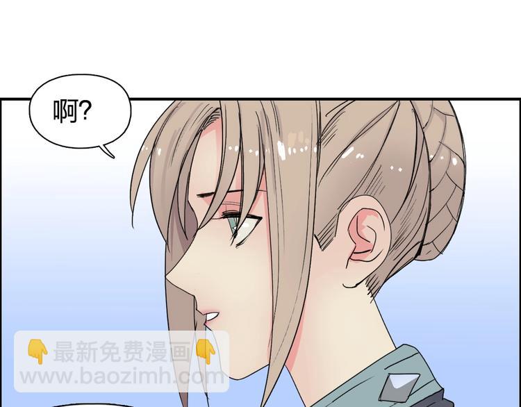 第144话 胜出！141