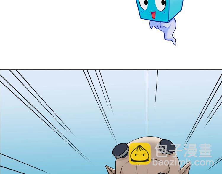 第144话 胜出！143
