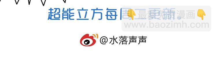 第144话 胜出！145