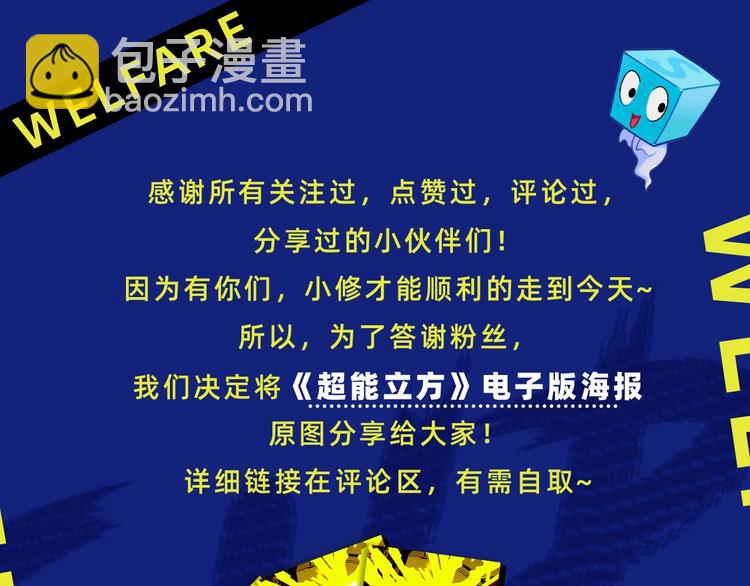 第144话 胜出！146