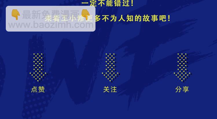 第144话 胜出！149