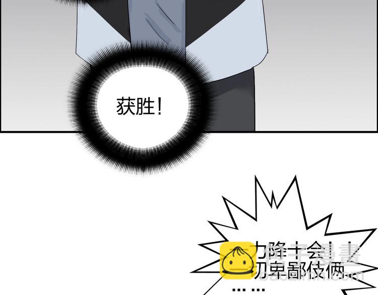 第144话 胜出！15