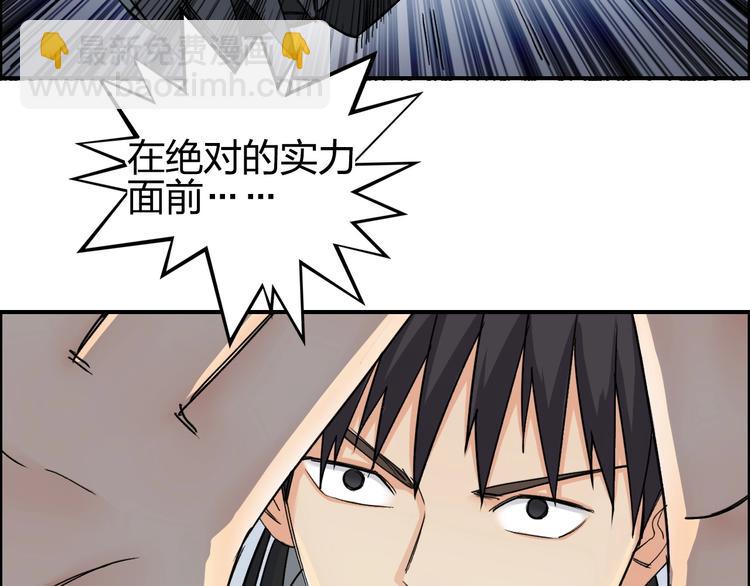 第144话 胜出！17