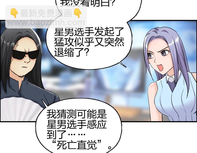 第144话 胜出！23