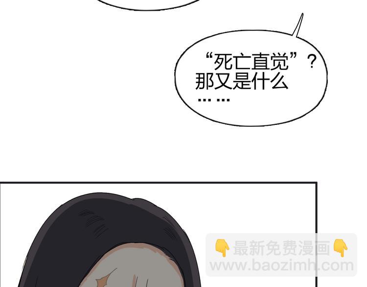 第144话 胜出！24