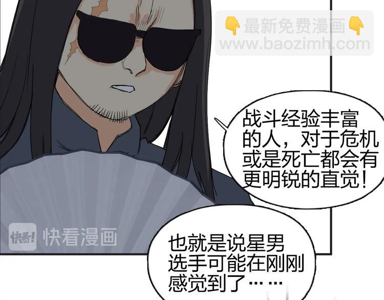 第144话 胜出！25