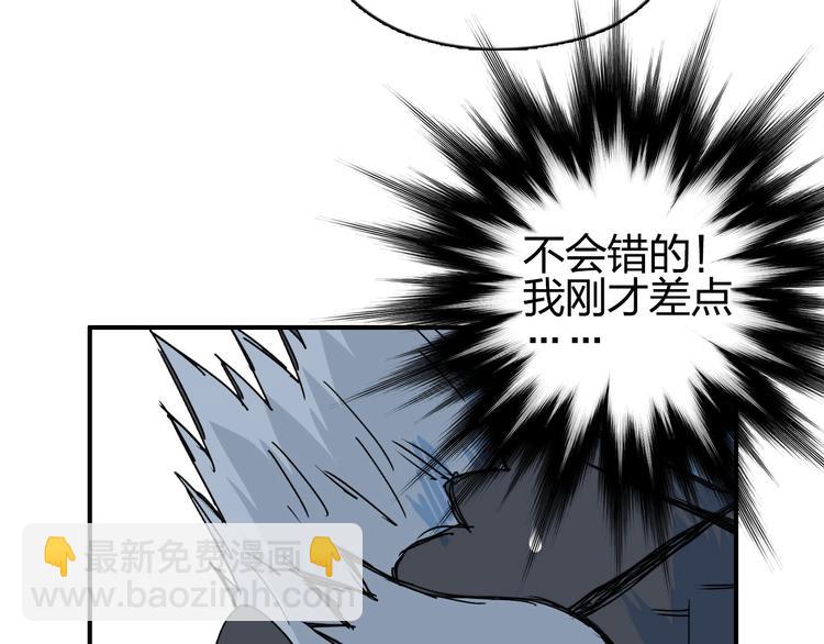 第144话 胜出！26