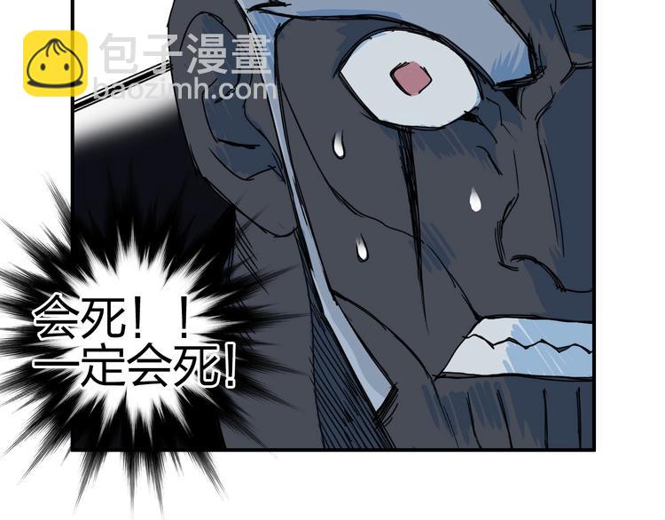 第144话 胜出！27